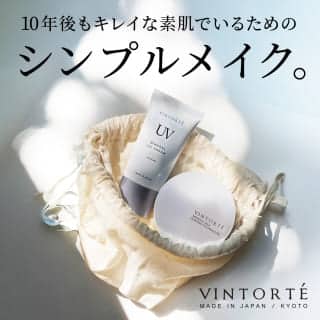 ミネラルファンデーションのVINTORTE(ヴァントルテ｜スターターキット